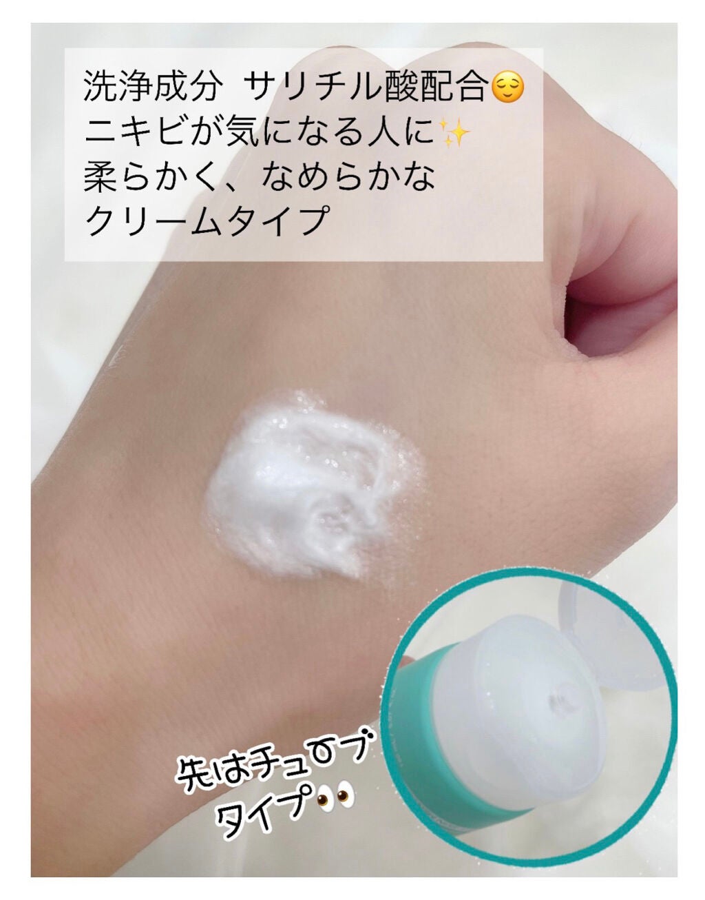 弱酸性レッドブレミッシュクリアスージングフォーム/Dr.G/洗顔フォームを使ったクチコミ(2枚目)