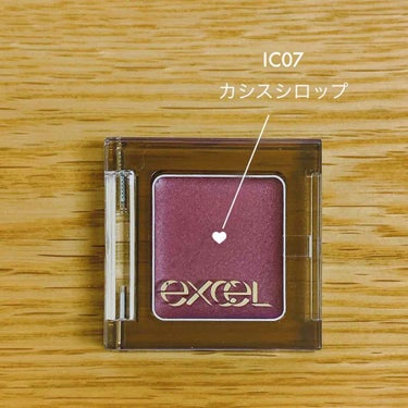 イルミクチュールシャドウ IC07 カシスシロップ/excel/ジェル・クリームアイシャドウを使ったクチコミ（1枚目）