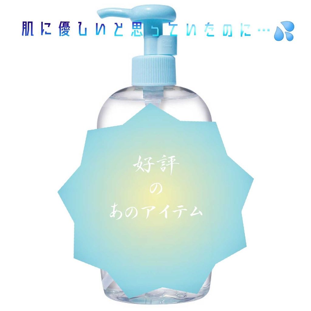 ジョンソン ベビーオイル 無香料/ジョンソンベビー/ボディオイルを使ったクチコミ(1枚目)