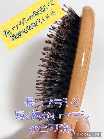 つやつや天然毛のミックスブラシ/マペペ/ヘアブラシを使ったクチコミ(5枚目)