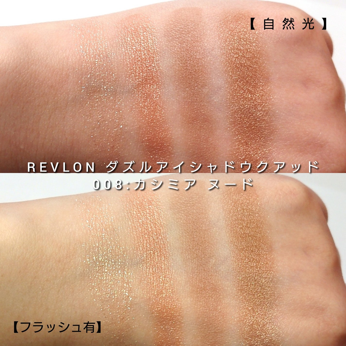 アディクション ザ アイシャドウ パレット/ADDICTION/アイシャドウパレットを使ったクチコミ(4枚目)