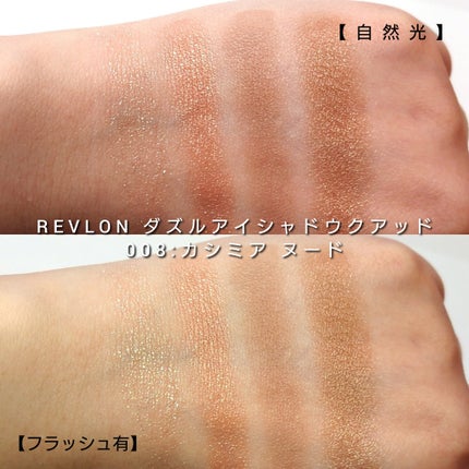 アディクション ザ アイシャドウ パレット/ADDICTION/アイシャドウパレットを使ったクチコミ(4枚目)