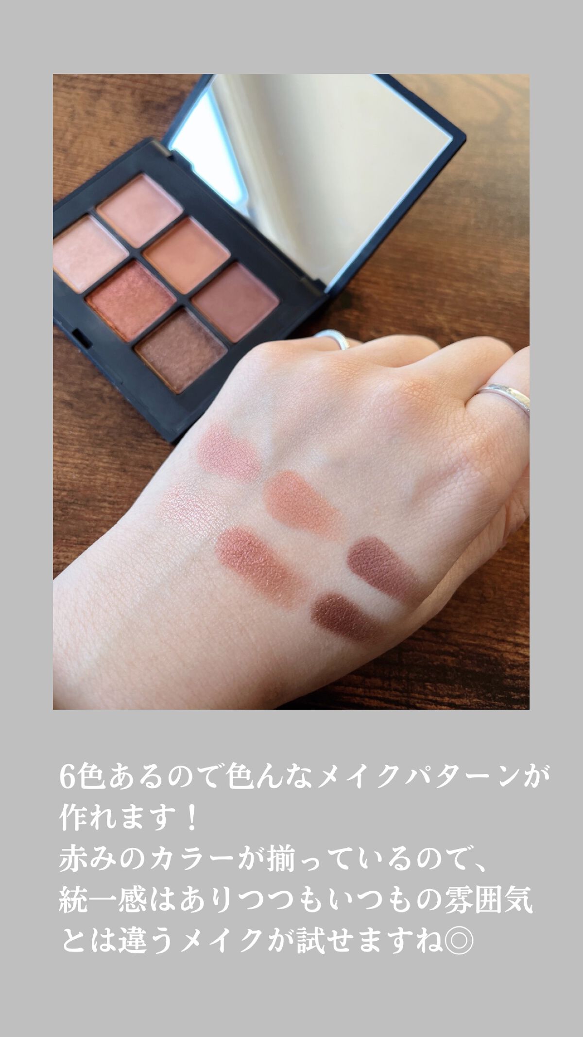ヴォワヤジュールアイシャドウパレット/NARS/アイシャドウパレットを使ったクチコミ(3枚目)