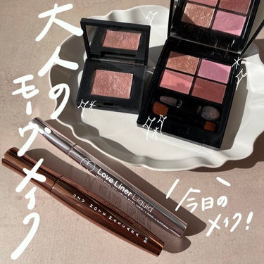 ハードワイヤードアイシャドー/NARS/シングルアイシャドウを使ったクチコミ（1枚目）