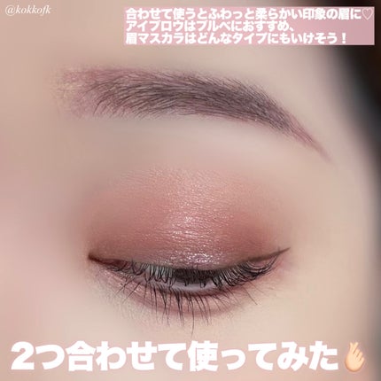 スマートミニアイブロウカラー/キャンメイク/眉マスカラを使ったクチコミ(6枚目)