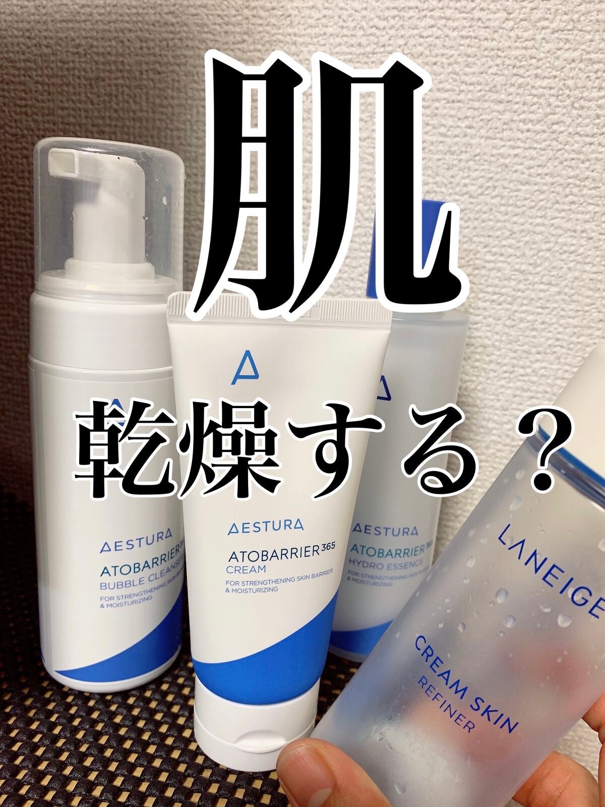 クリームスキン ローション/LANEIGE/化粧水を使ったクチコミ(1枚目)