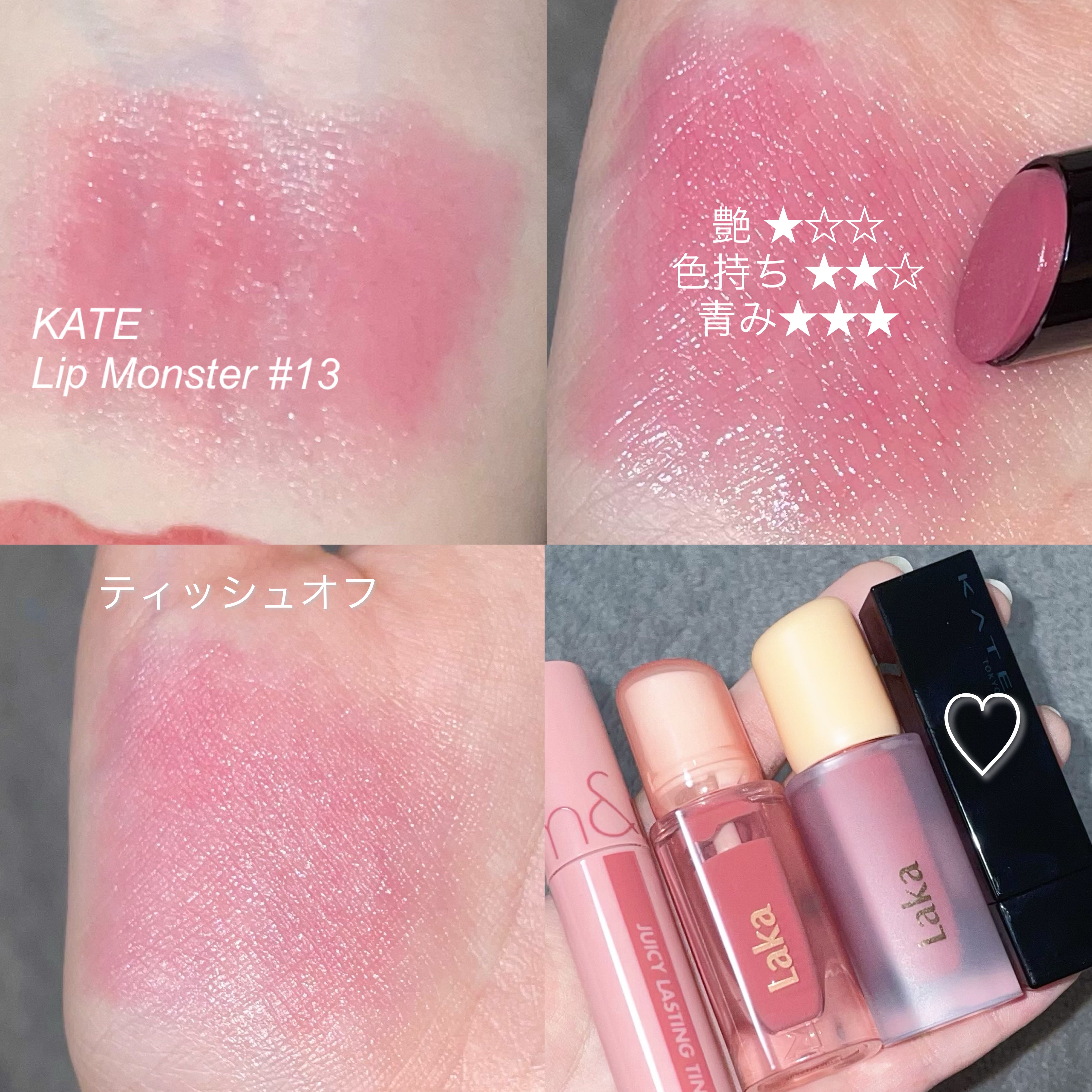 ジューシーラスティングティント/rom&nd/リップティントを使ったクチコミ（3枚目）