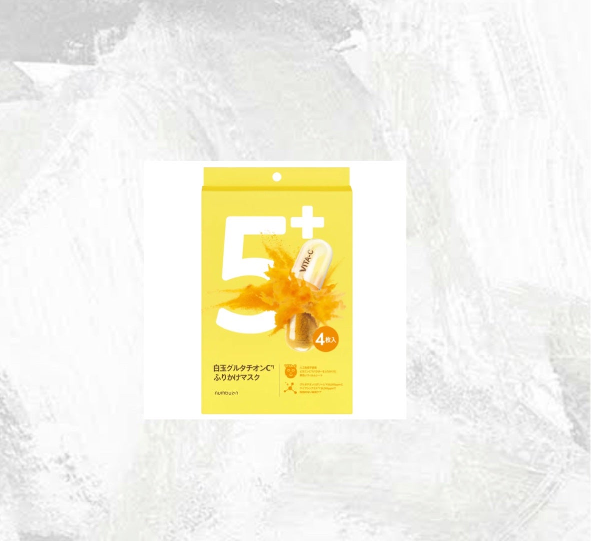 5番 白玉グルタチオンCふりかけマスク/numbuzin/シートマスク・パックを使ったクチコミ(1枚目)
