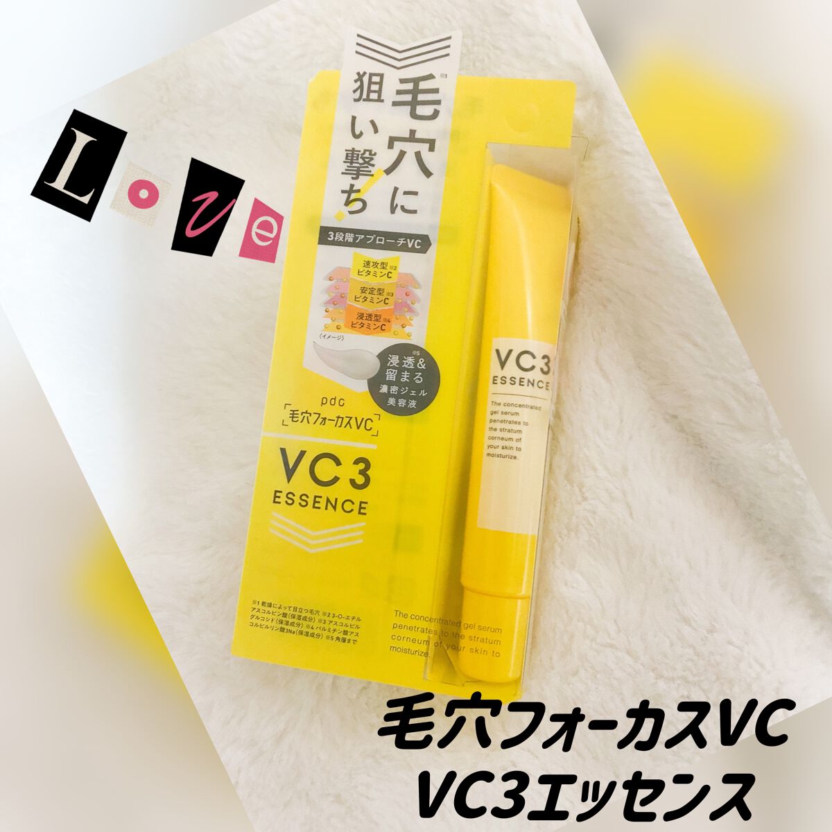 毛穴フォーカスVC VC3エッセンス/pdc/美容液を使ったクチコミ（1枚目）