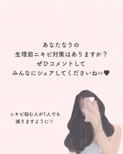 おいしい無調製豆乳/キッコーマン飲料/豆乳飲料を使ったクチコミ(9枚目)