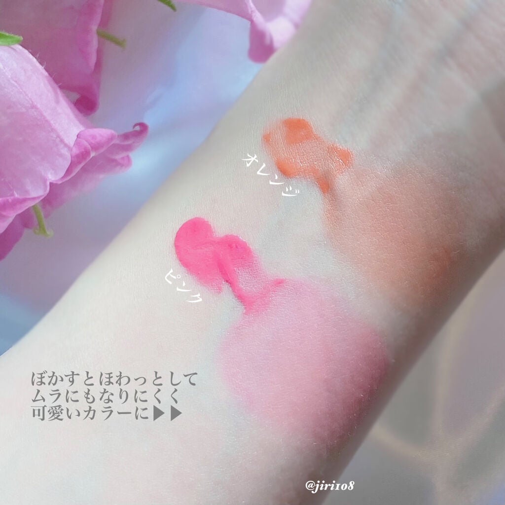 ビアミフィットリップ&チーク/CODENATURE/リップグロスを使ったクチコミ(4枚目)