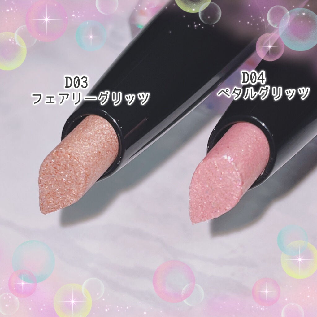 ドロップアイズスティックグリッツ/BLACK ROUGE/スティックアイシャドウを使ったクチコミ(3枚目)