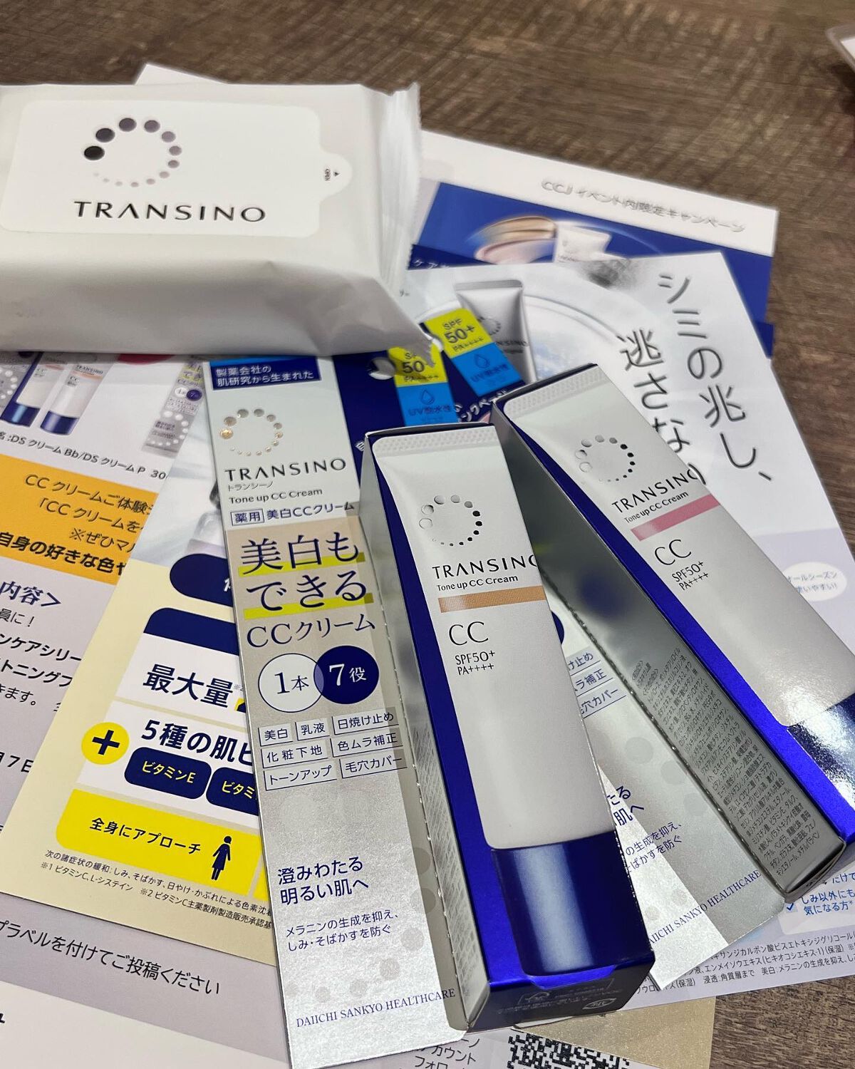 薬用トーンアップCCクリーム/トランシーノ/CCクリームを使ったクチコミ(6枚目)