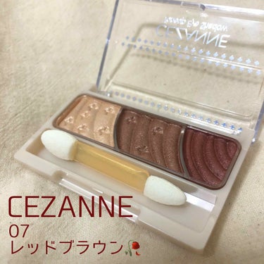 トーンアップアイシャドウ/CEZANNE/アイシャドウパレットを使ったクチコミ（1枚目）