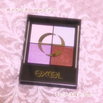 リアルクローズシャドウ/excel/アイシャドウパレットを使ったクチコミ(1枚目)