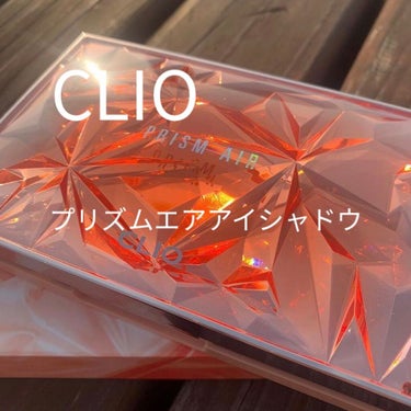 プリズム エアー アイ パレット/CLIO/パウダーアイシャドウを使ったクチコミ（1枚目）