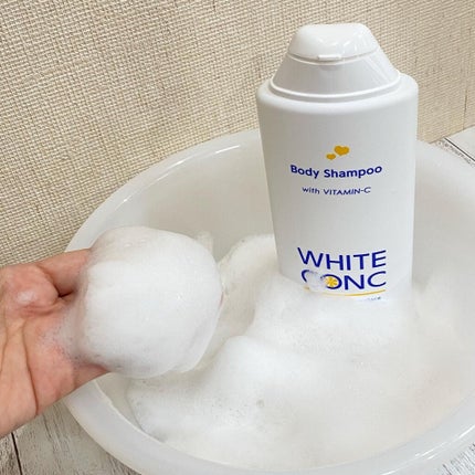 薬用ホワイトコンク ボディシャンプーC II/ホワイトコンク/ボディソープを使ったクチコミ(5枚目)