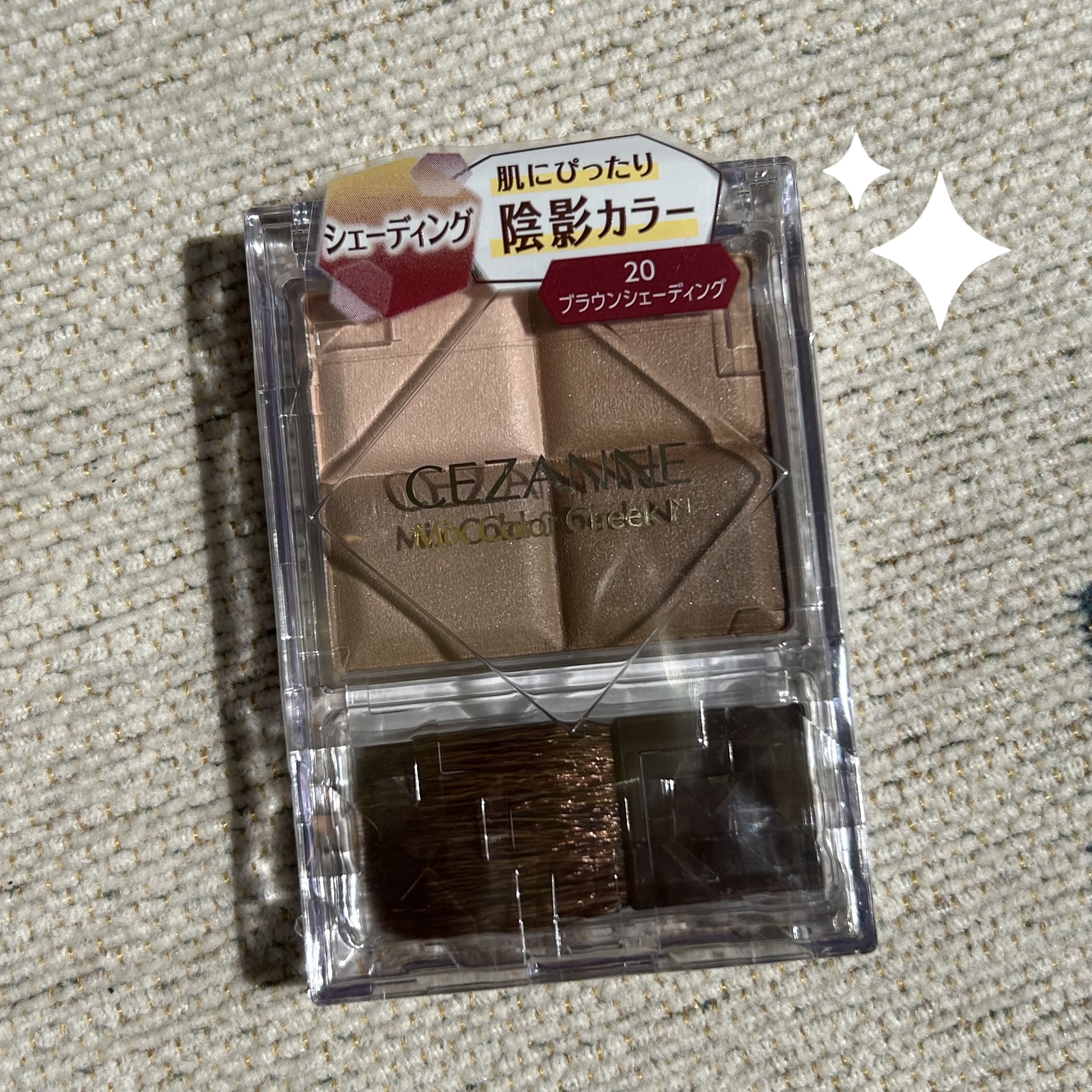 インクブイシェーディング/PERIPERA/シェーディングを使ったクチコミ（1枚目）