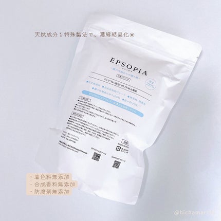 EPSOPIA Bath cosmetics/EPSOPIA/無機塩系入浴剤を使ったクチコミ(3枚目)