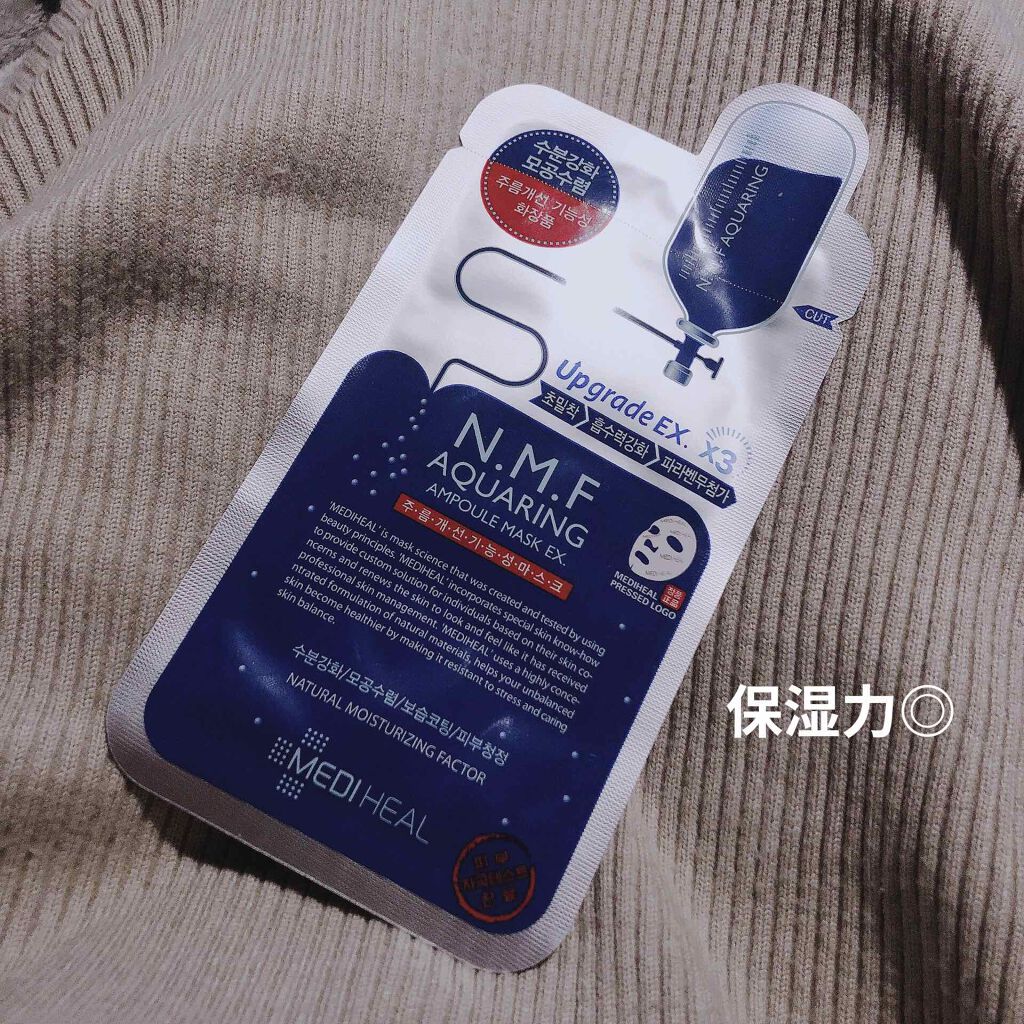N.M.FアクアアンプルマスクJEX/MEDIHEAL/シートマスク・パックを使ったクチコミ（1枚目）