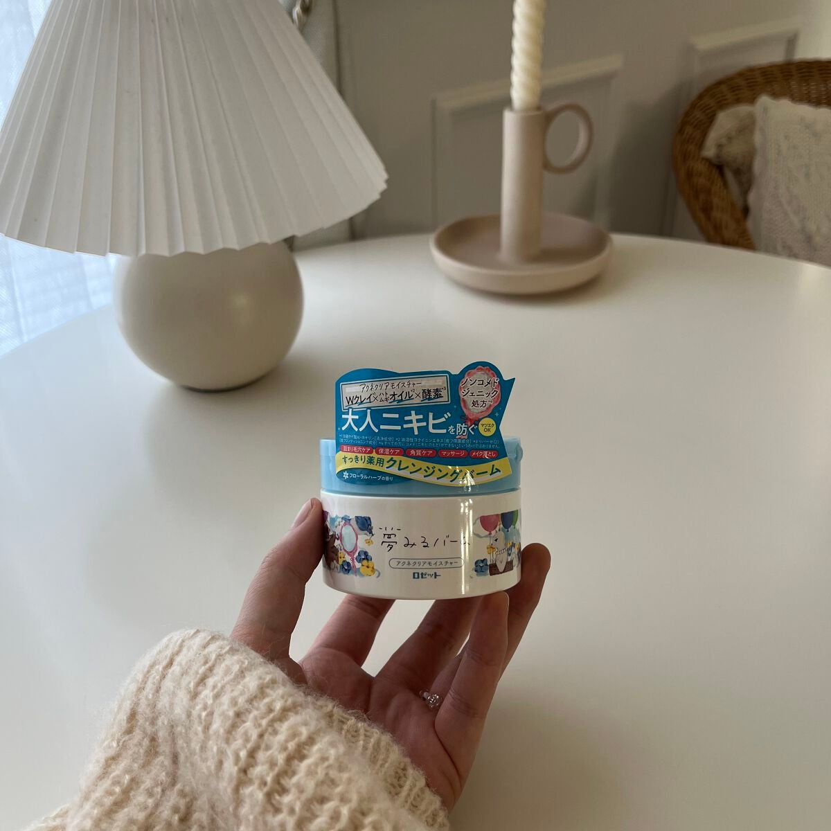 夢みるバーム アクネクリアモイスチャー/ロゼット/クレンジングバームを使ったクチコミ(2枚目)