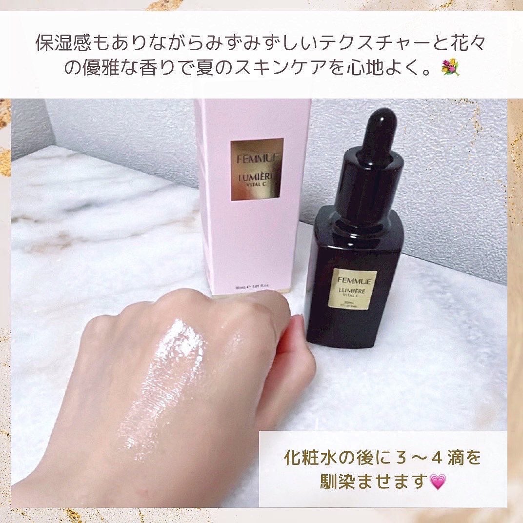 ã«ããšãŒã« ãŽã¡ã€ã¿ã«C/FEMMUE/ããŒã¹ã¿ãŒã»å°å
¥æ¶²ã䜿ã£ãã¯ãã³ãïŒ5æç®ïŒ