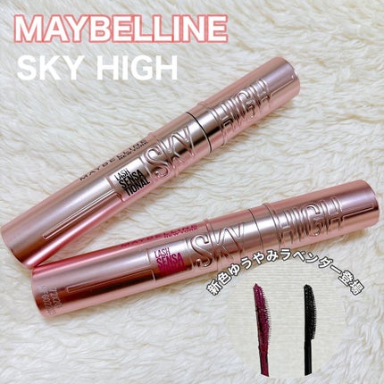 スカイハイ/MAYBELLINE NEW YORK/マスカラを使ったクチコミ(1枚目)