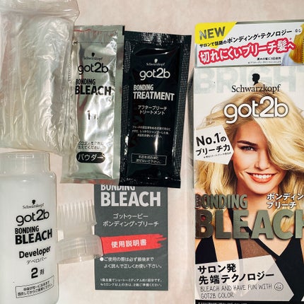 カラークリーム/got2b/ヘアカラーを使ったクチコミ(5枚目)