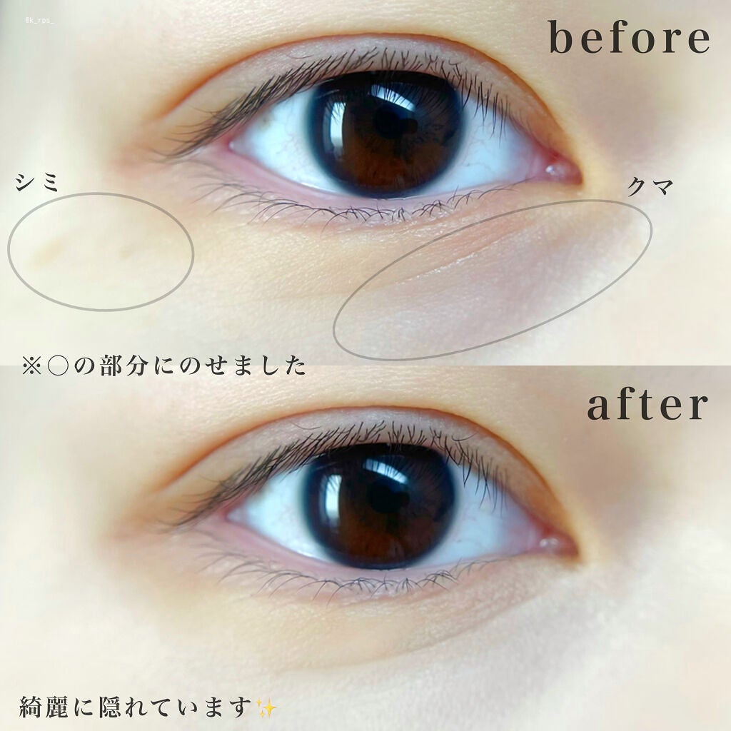 ブラックコンシーラー/HERA/リキッドコンシーラーを使ったクチコミ(4枚目)