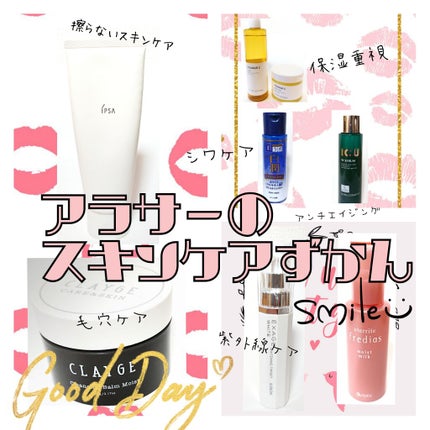 クレンジング ジェル EX/IPSA/クレンジングジェルを使ったクチコミ(1枚目)