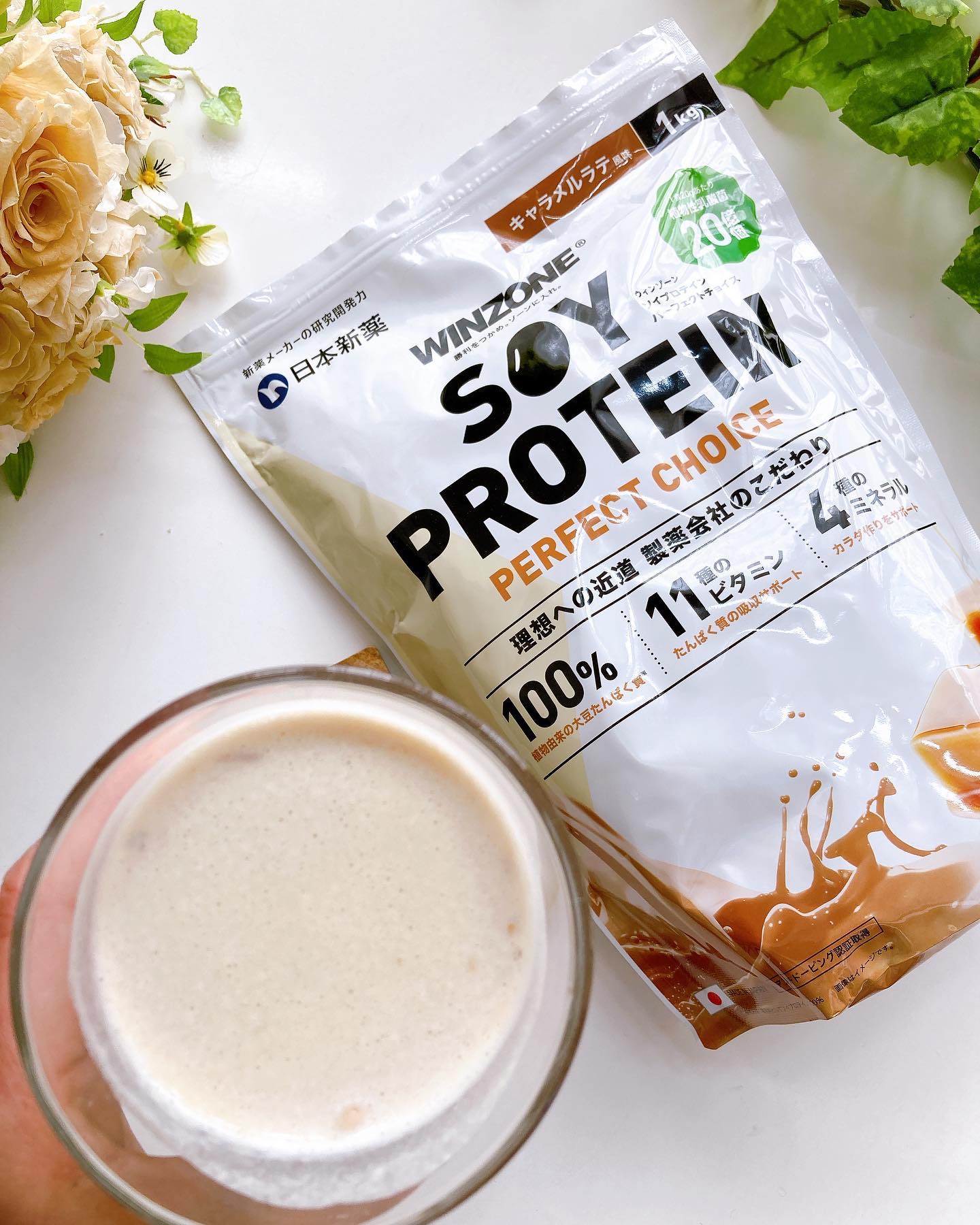 WINZONE ソイプロテイン パーフェクトチョイス (キャラメルラテ風味)/WINZONE/ソイプロテインを使ったクチコミ（3枚目）