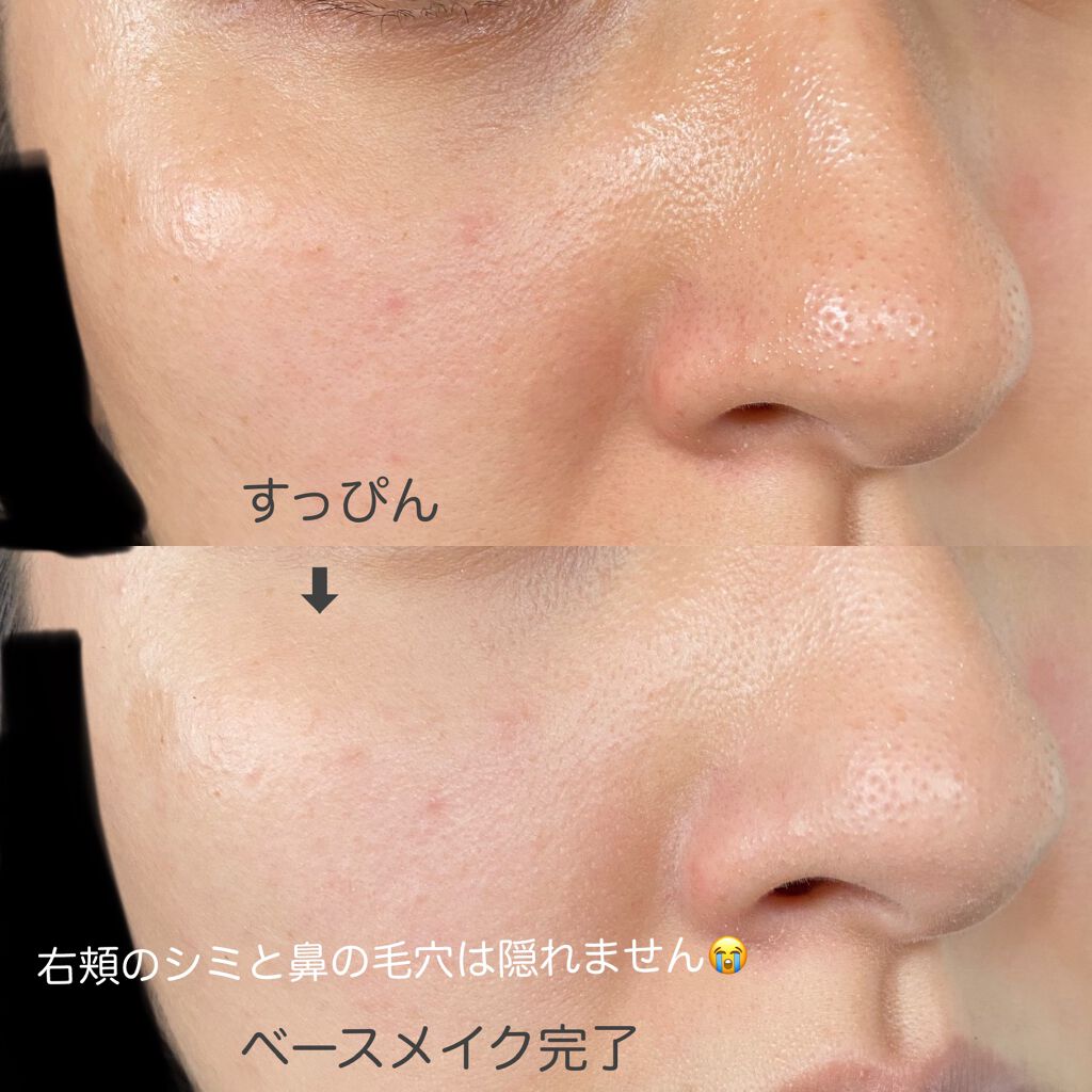 アドバンスドエシリアルスムースオペレーター プライマー/THREE/化粧下地を使ったクチコミ(9枚目)