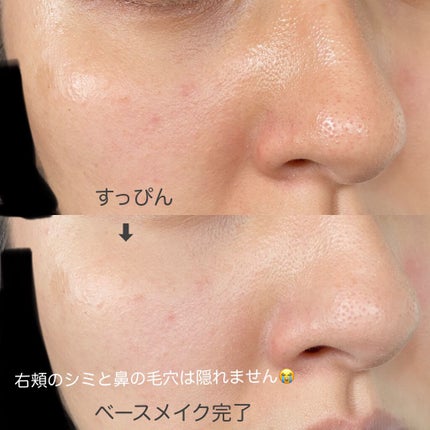 アドバンスドエシリアルスムースオペレーター プライマー/THREE/化粧下地を使ったクチコミ(9枚目)