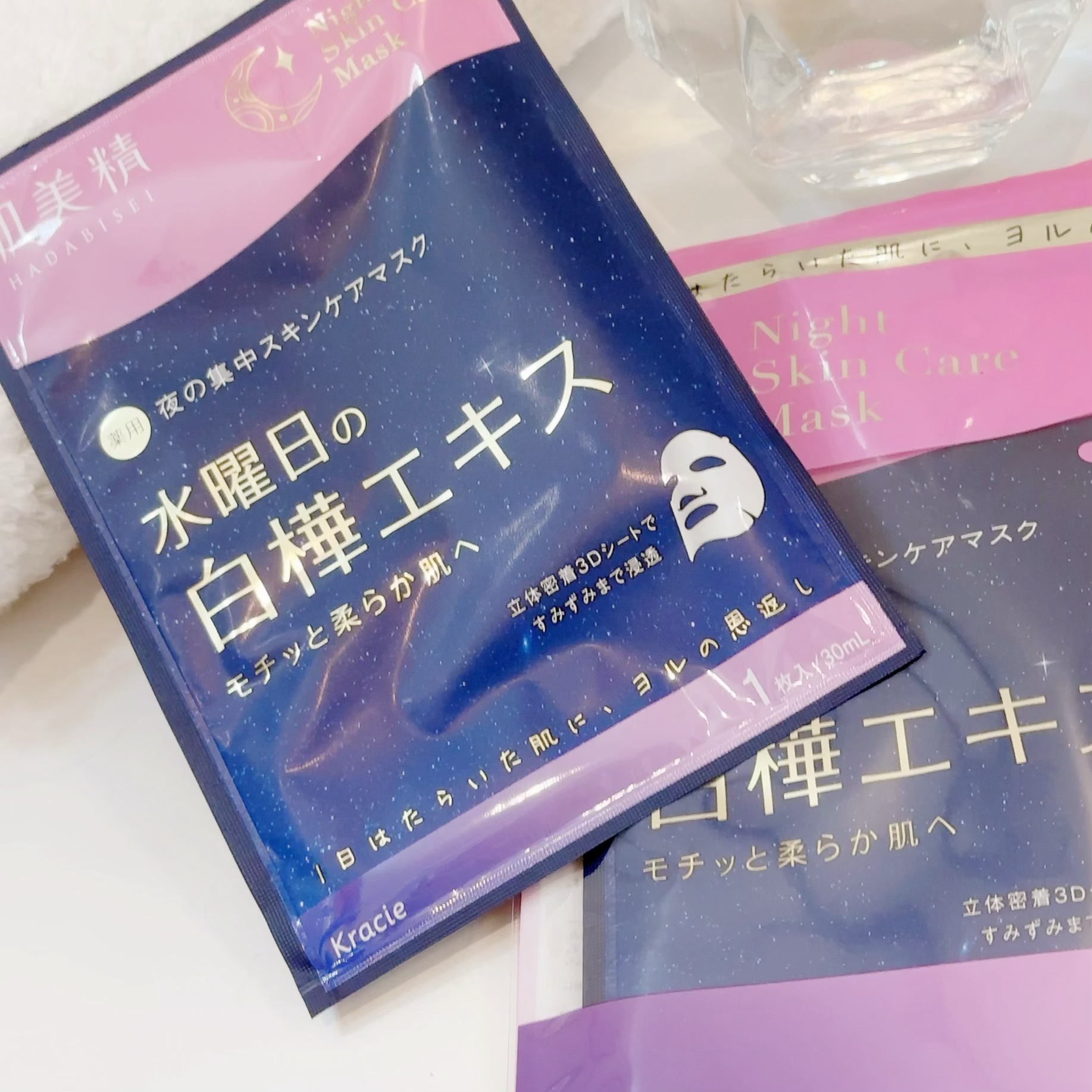 薬用水曜日のナイトスキンケアマスク[医薬部外品]/肌美精/シートマスク・パックを使ったクチコミ（2枚目）