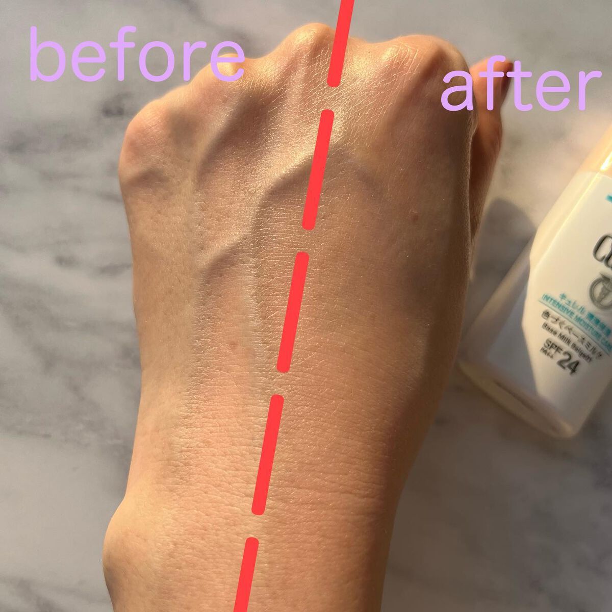 潤浸保湿 ベースクリーム /キュレル/日焼け止めクリームを使ったクチコミ(8枚目)