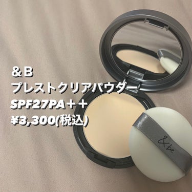 ＆be プレストクリアパウダーのクチコミ「【石鹸落ち・UVケアパウダー】

＆Ｂ
プレストクリアパウダー 
¥3,300(税込)   9.....」（2枚目）