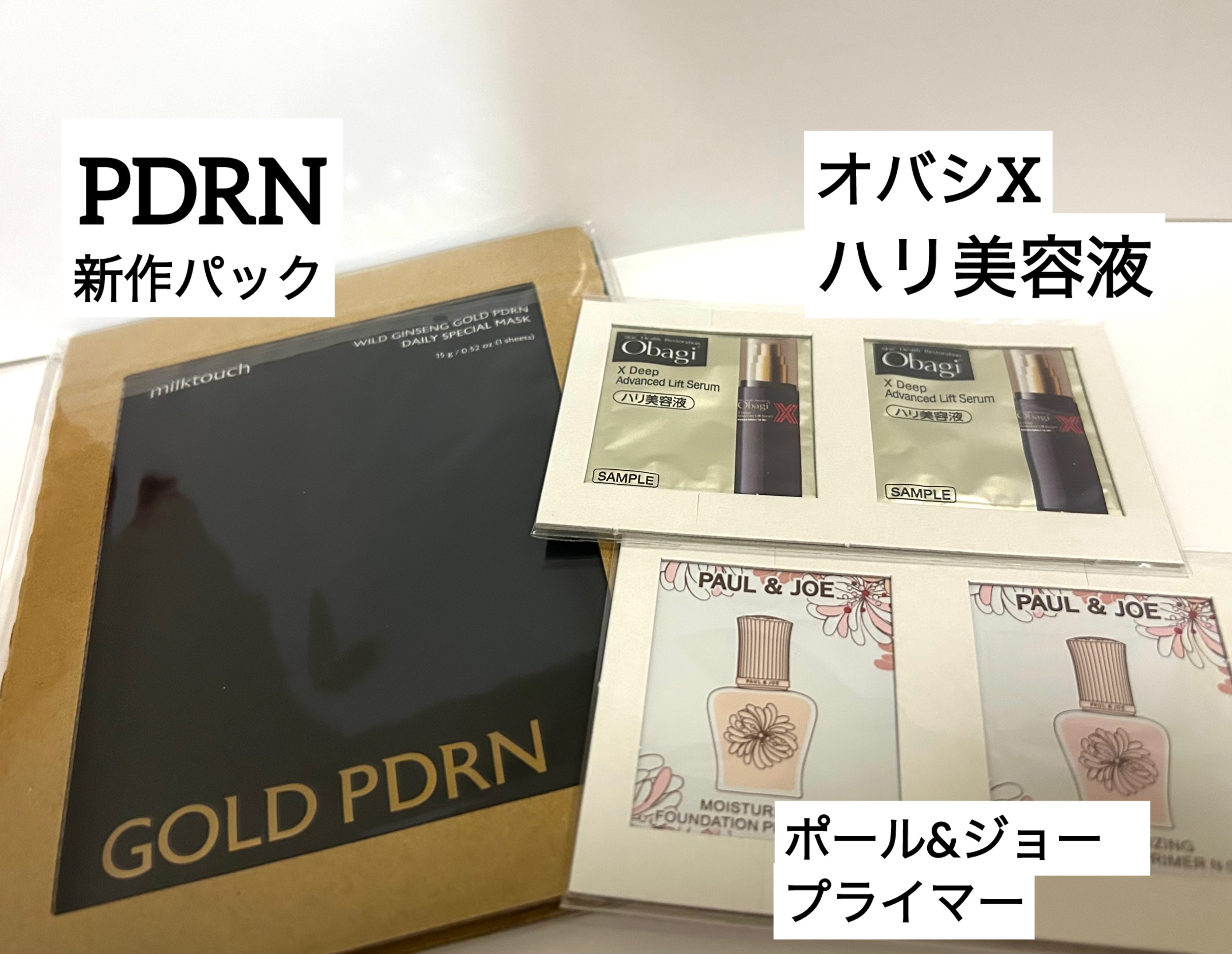 セラム ヴェール/ONE BY KOSE/美容液を使ったクチコミ（3枚目）