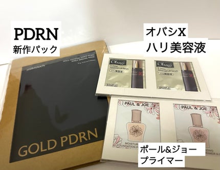 モイスチュアライジング プライマー/PAUL & JOE BEAUTE/化粧下地を使ったクチコミ(3枚目)