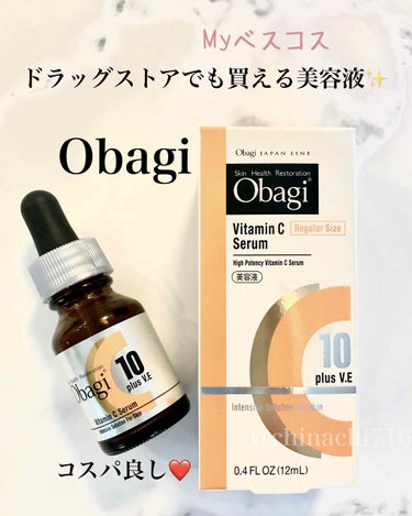 オバジC10セラム 12mL(レギュラーサイズ)/オバジ/美容液を使ったクチコミ（1枚目）