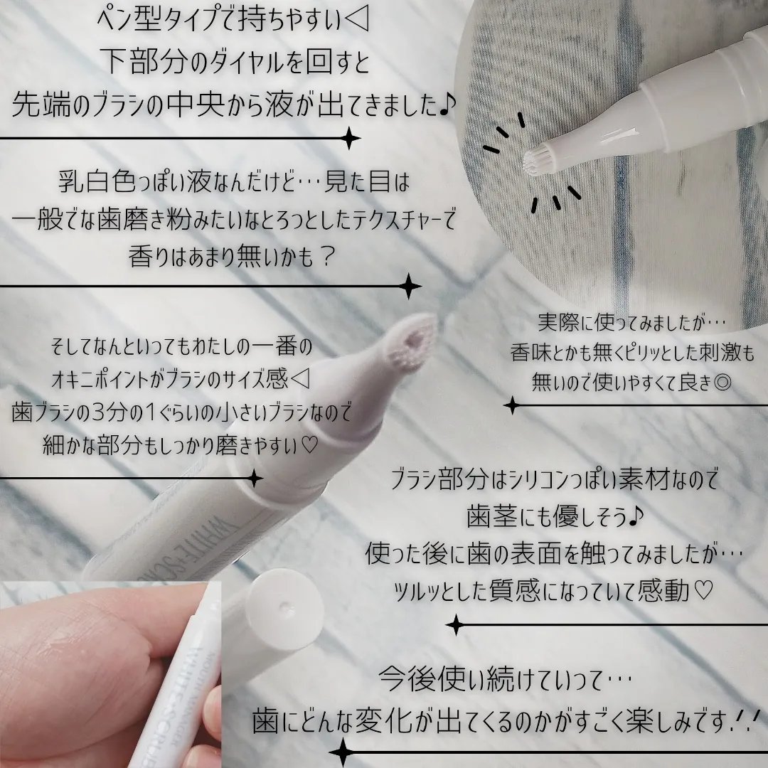 マウスマネージャー ホワイトスクラバー/マウスマネージャー/その他オーラルケアを使ったクチコミ（3枚目）