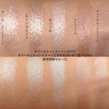 ハイライティング パウダー/BOBBI BROWN/パウダーハイライトを使ったクチコミ（5枚目）