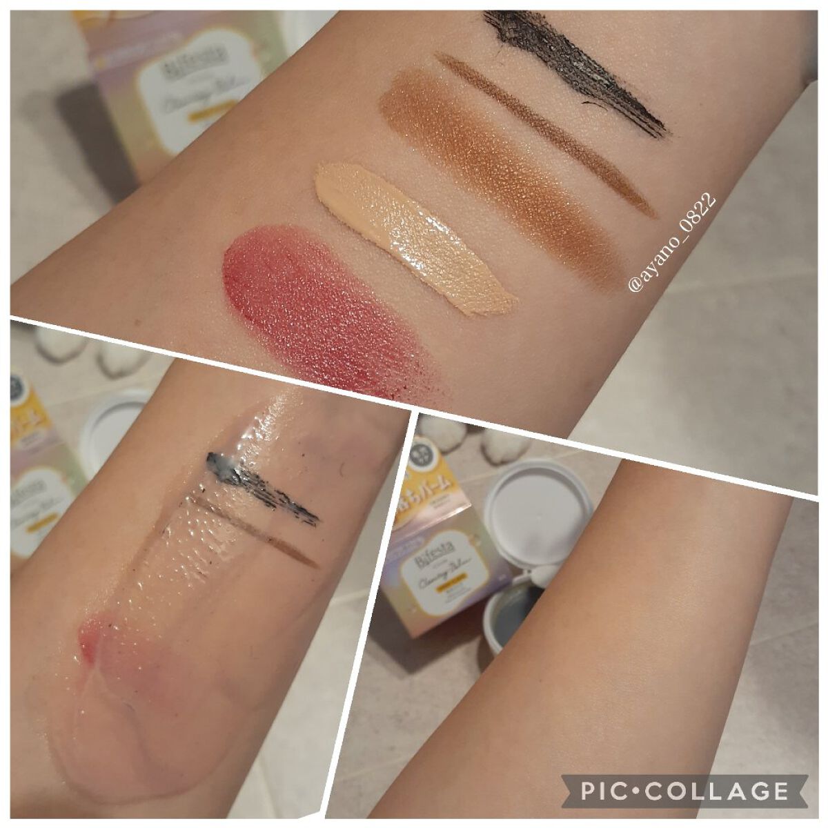 クレンジングバーム ディープクリア /ビフェスタ/クレンジングバームを使ったクチコミ（3枚目）