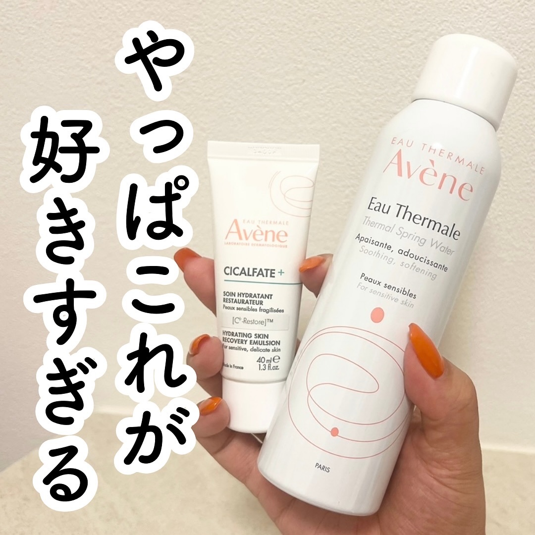 ウオーター/アベンヌ/ミスト状化粧水を使ったクチコミ（1枚目）