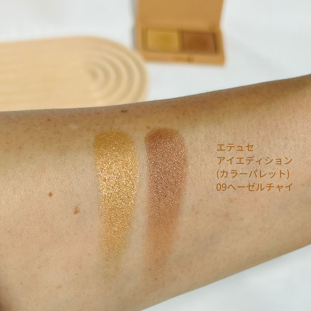エテュセ アイエディション(カラーパレット)/ettusais/アイシャドウパレットを使ったクチコミ（3枚目）