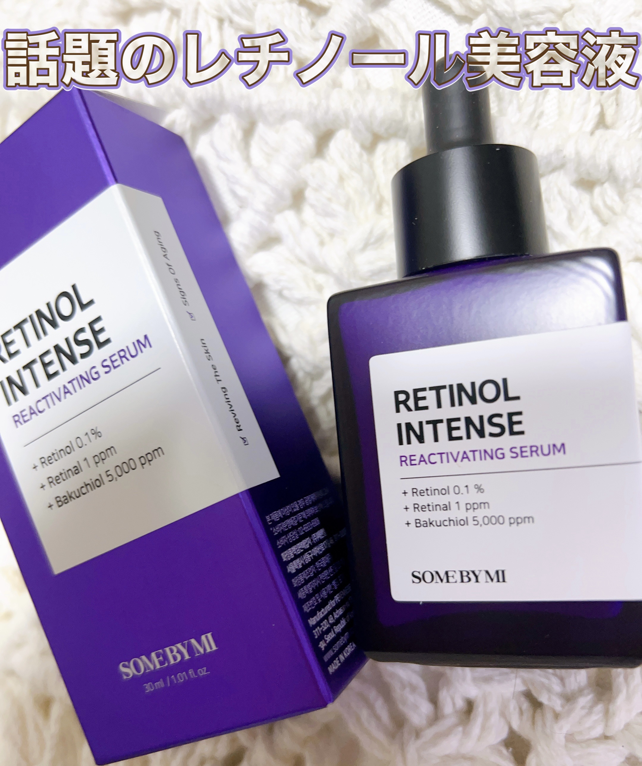 ベタ-パンテノールクリーム/SOME BY MI/フェイスクリームを使ったクチコミ（2枚目）