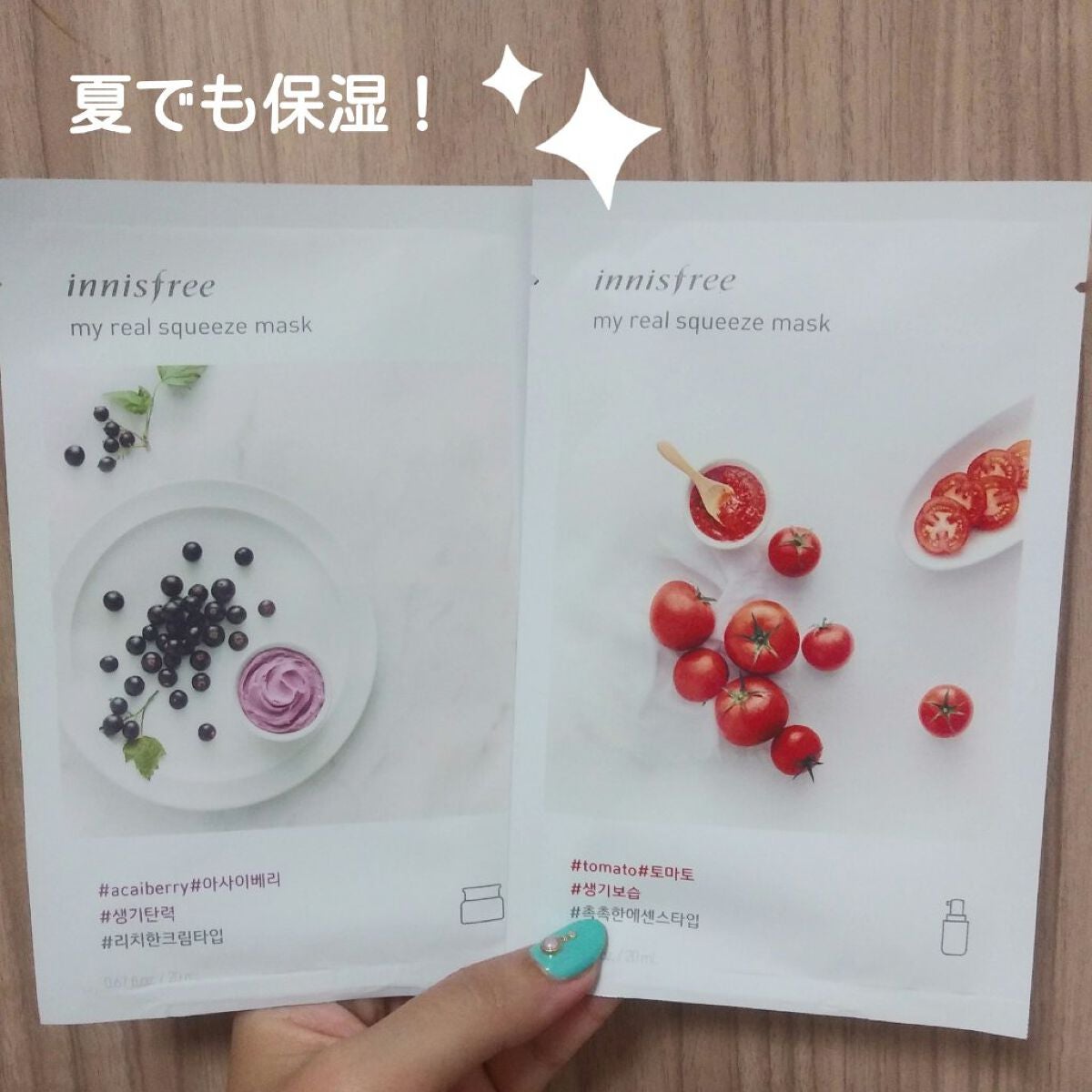 マイリアル スクイーズ マスクシート/innisfree/シートマスク・パックを使ったクチコミ(1枚目)