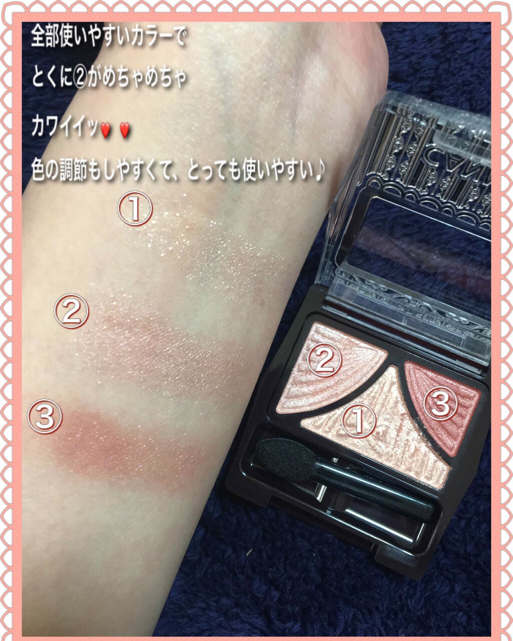 ジューシーピュアアイズ/キャンメイク/アイシャドウパレットを使ったクチコミ(2枚目)