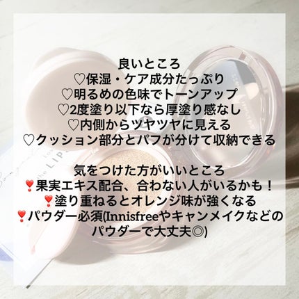 スキンケア ウォーターロッククッション /A’pieu/クッションファンデーションを使ったクチコミ(3枚目)