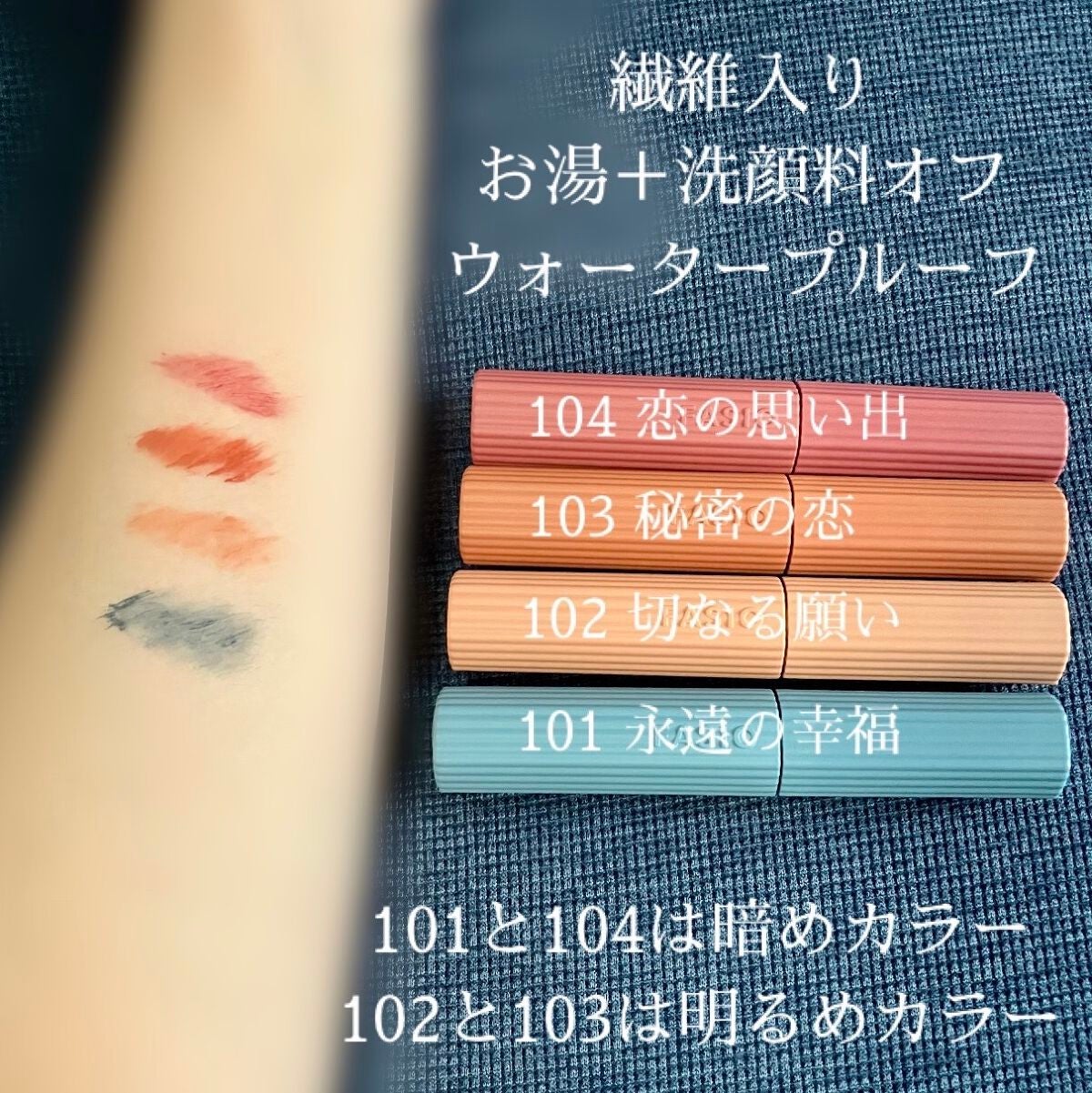 パーマネントカール マスカラ ハイブリッド(ロング)/FASIO/マスカラを使ったクチコミ(2枚目)