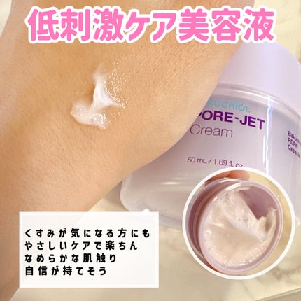 ドクタージー バクチオールポアジェットクリーム/Dr.G/フェイスクリームを使ったクチコミ(3枚目)